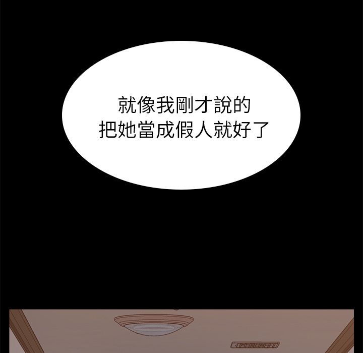 15分钟 第12話 韩漫图片30
