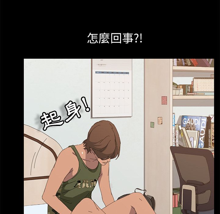 15分钟 第12話 韩漫图片44