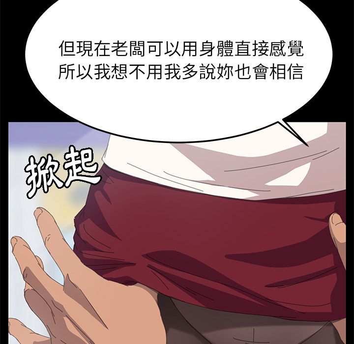 15分钟 第13話 韩漫图片32