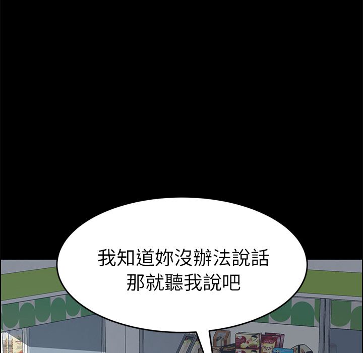 15分钟 第13話 韩漫图片23