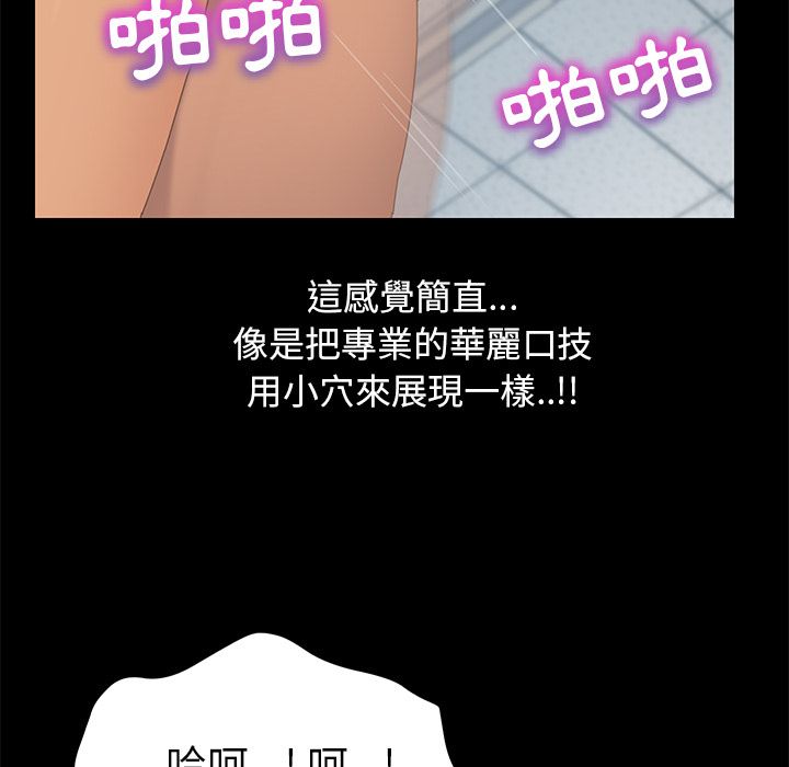15分钟 第13話 韩漫图片116