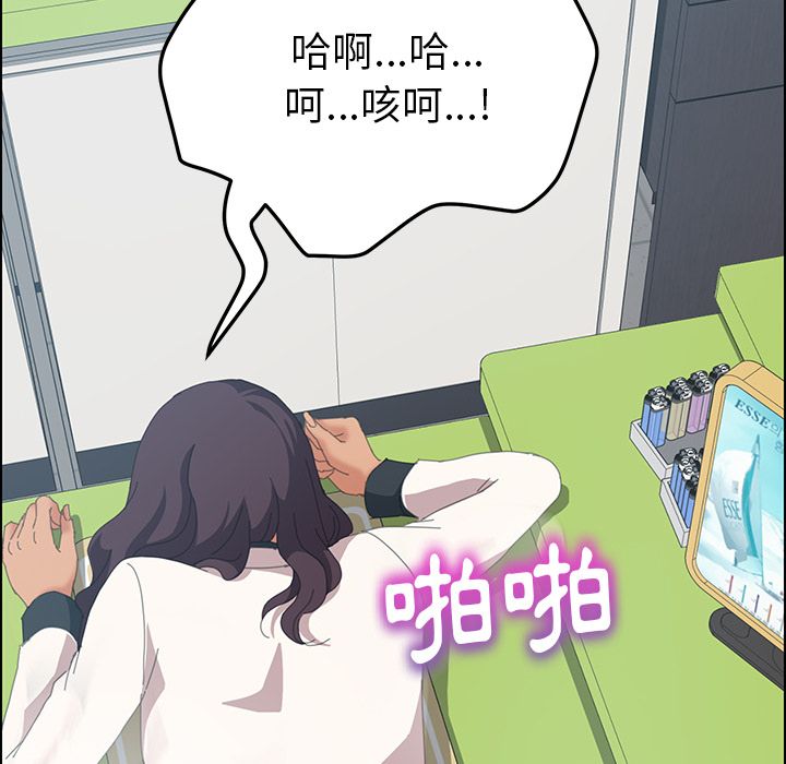 15分钟 第13話 韩漫图片112