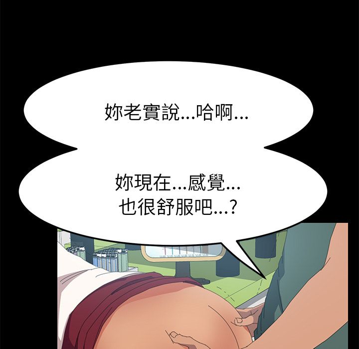 15分钟 第13話 韩漫图片127