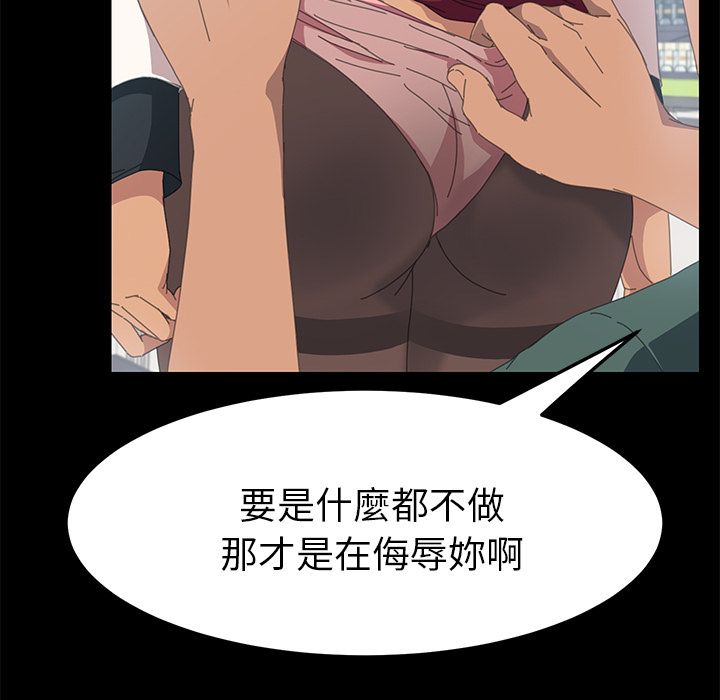 15分钟 第13話 韩漫图片48