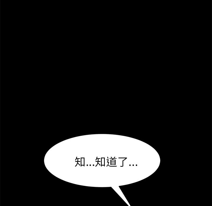 15分钟 第13話 韩漫图片97