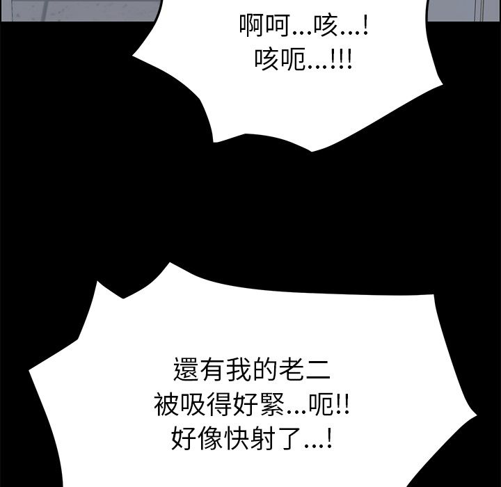 15分钟 第13話 韩漫图片133