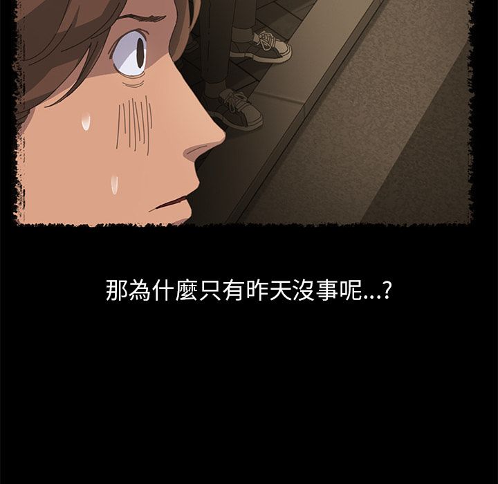 15分钟 第13話 韩漫图片12