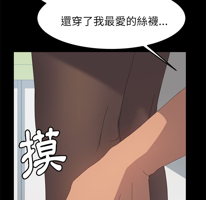 15分钟 第13話 韩漫图片38