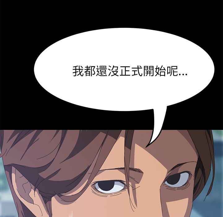 15分钟 第13話 韩漫图片76