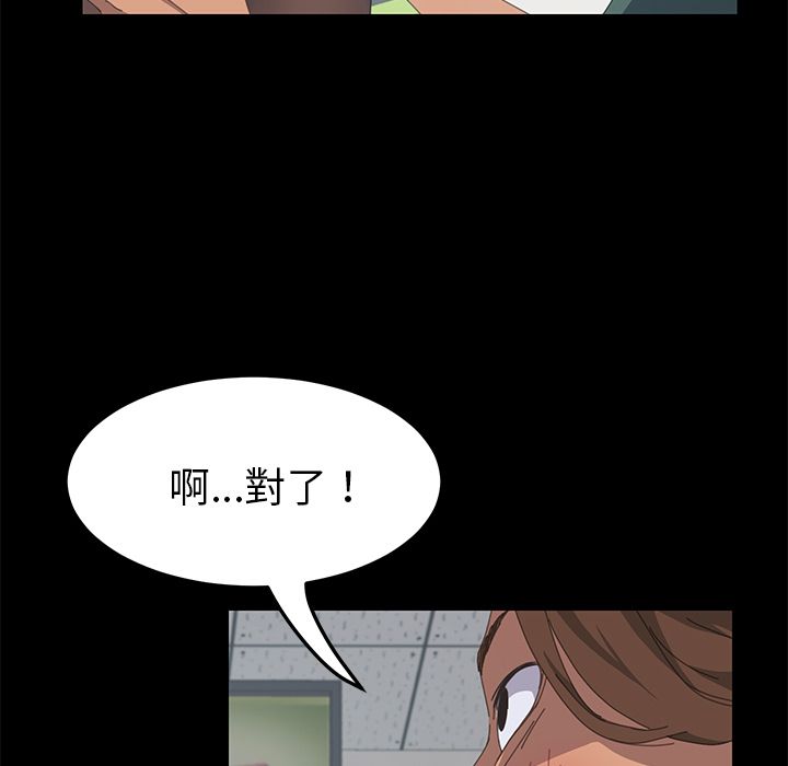 15分钟 第13話 韩漫图片50