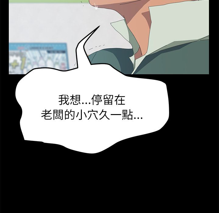 15分钟 第13話 韩漫图片138