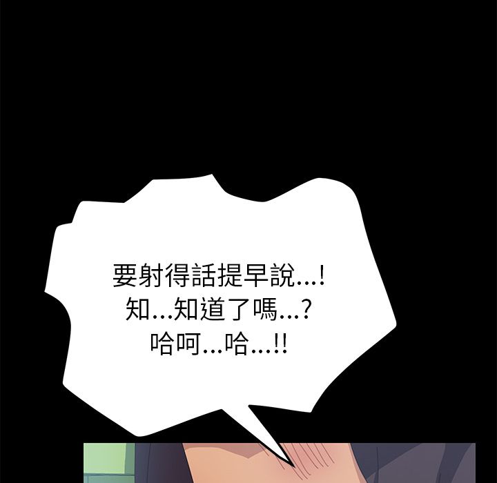 15分钟 第13話 韩漫图片135