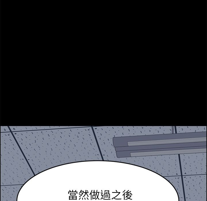 15分钟 第13話 韩漫图片101