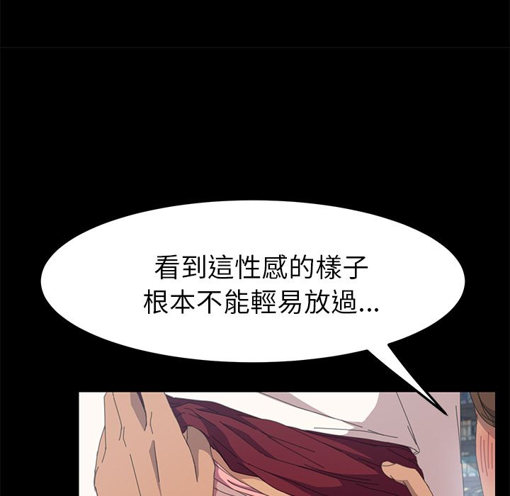 15分钟 第13話 韩漫图片47