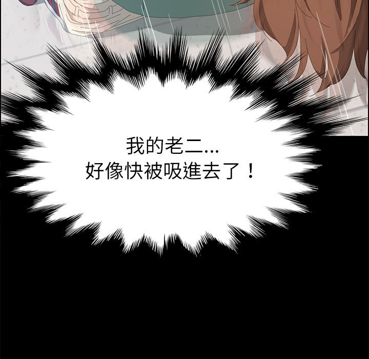 15分钟 第13話 韩漫图片114