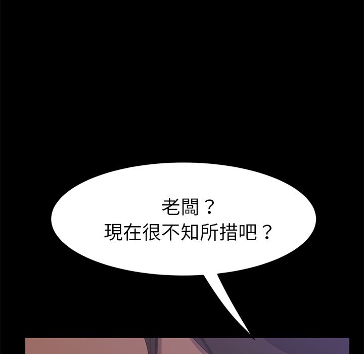 15分钟 第13話 韩漫图片19