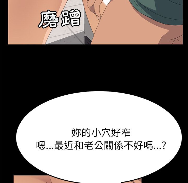 15分钟 第13話 韩漫图片106