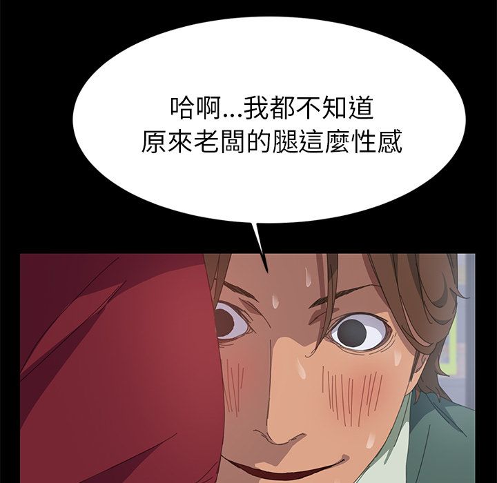 15分钟 第13話 韩漫图片36