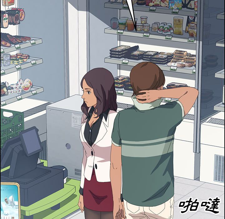 15分钟 第13話 韩漫图片24