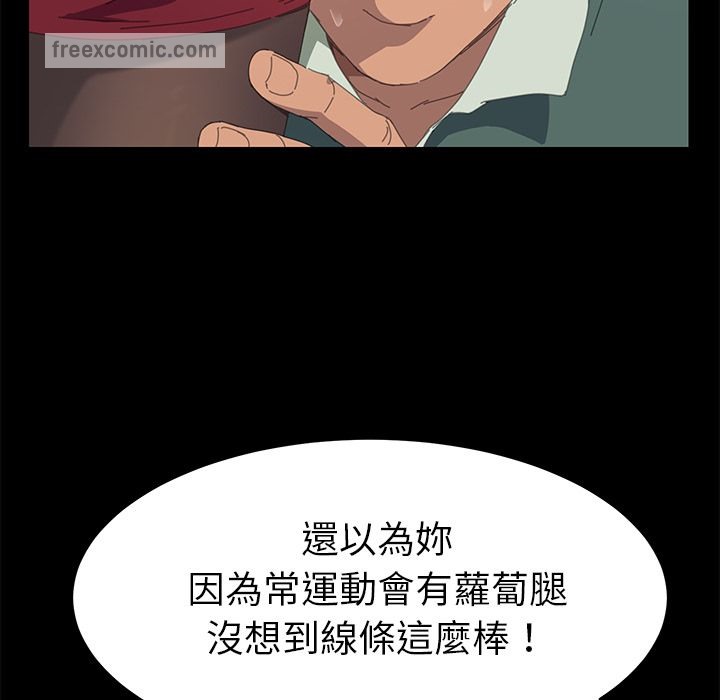 15分钟 第13話 韩漫图片37