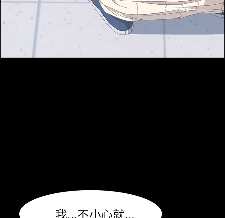15分钟 第13話 韩漫图片147