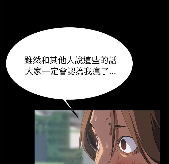 15分钟 第13話 韩漫图片30