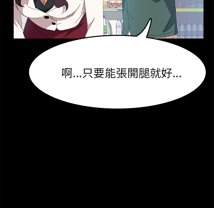 15分钟 第13話 韩漫图片85