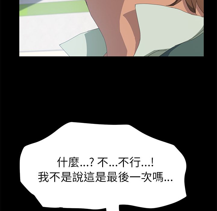 15分钟 第13話 韩漫图片125