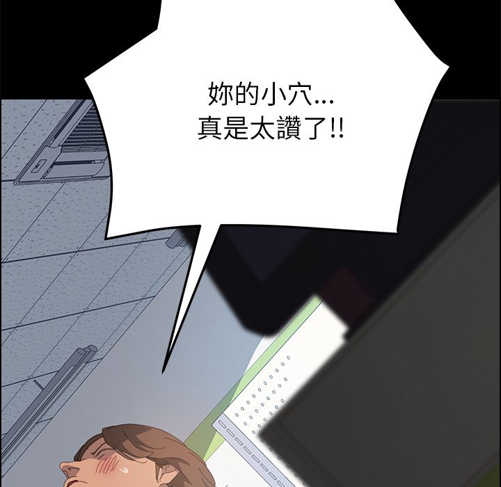 15分钟 第13話 韩漫图片121