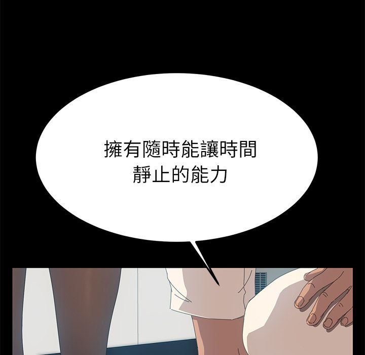 15分钟 第13話 韩漫图片28