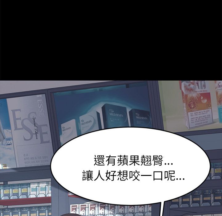 15分钟 第13話 韩漫图片40