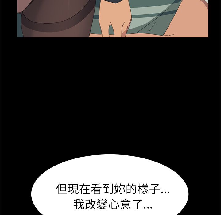 15分钟 第13話 韩漫图片45
