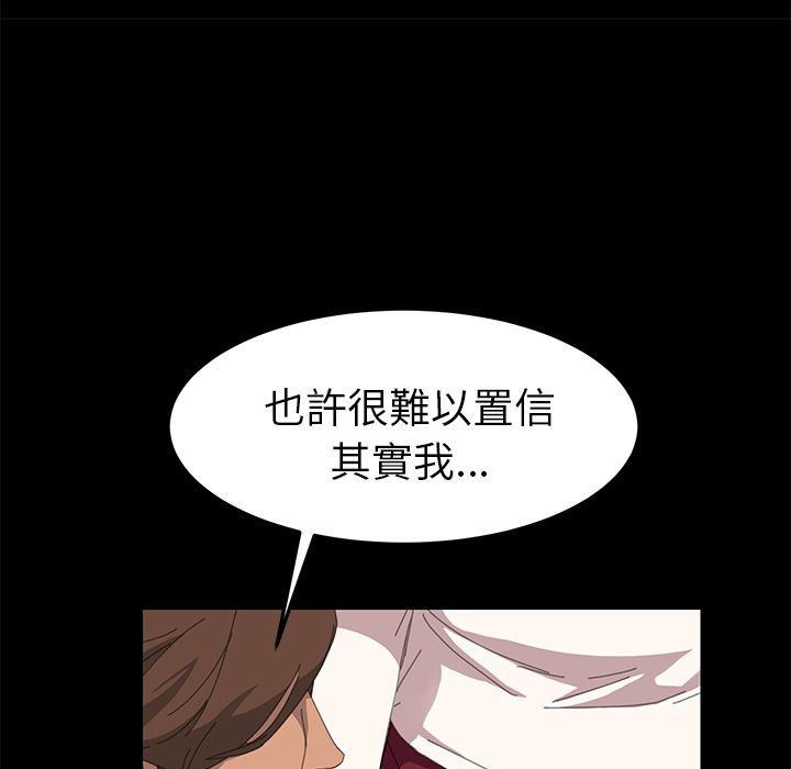 15分钟 第13話 韩漫图片26