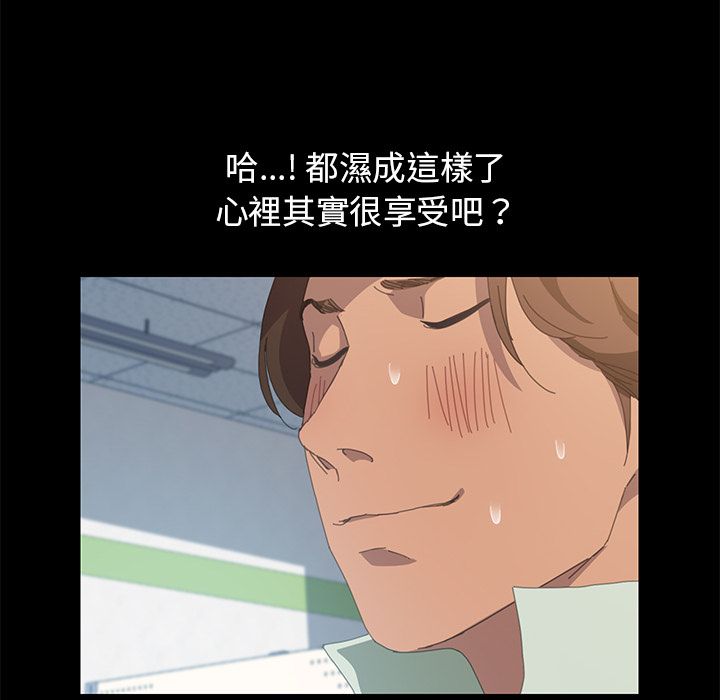 15分钟 第13話 韩漫图片108