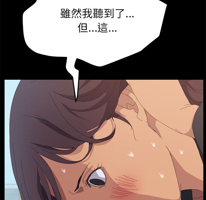 15分钟 第13話 韩漫图片72