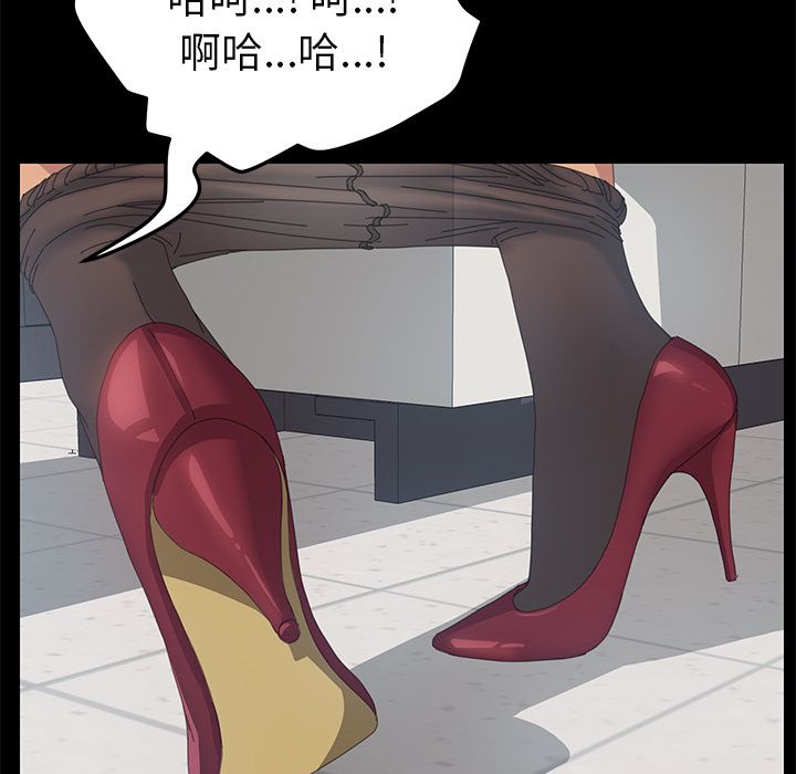 15分钟 第13話 韩漫图片117