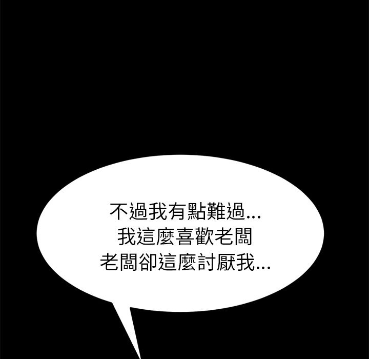 15分钟 第13話 韩漫图片99
