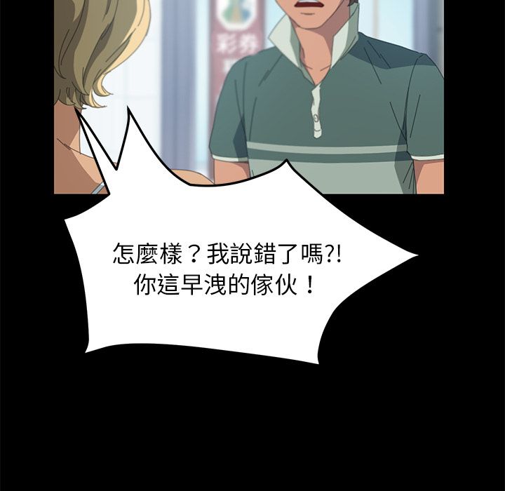 15分钟 第14話 韩漫图片101