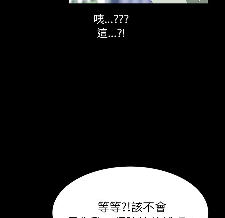 15分钟 第14話 韩漫图片61