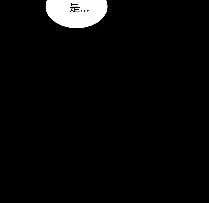 15分钟 第14話 韩漫图片80