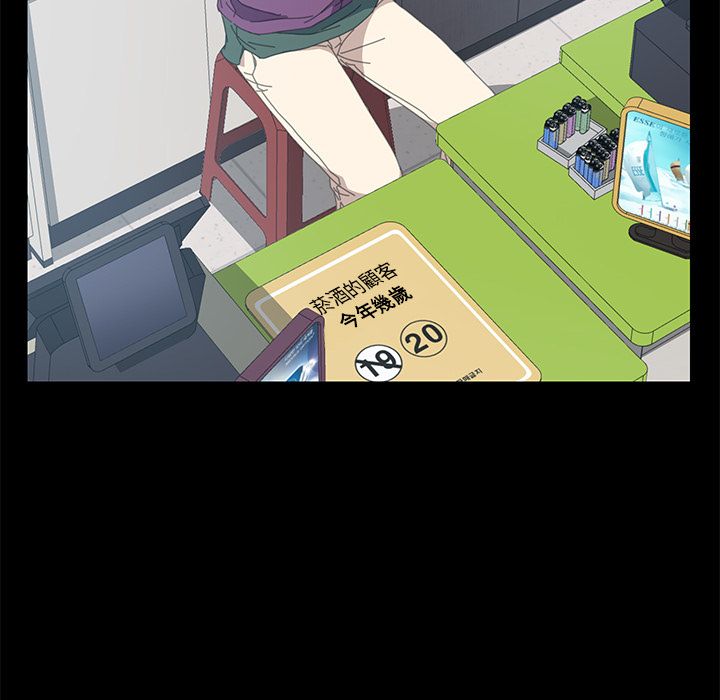 15分钟 第14話 韩漫图片84