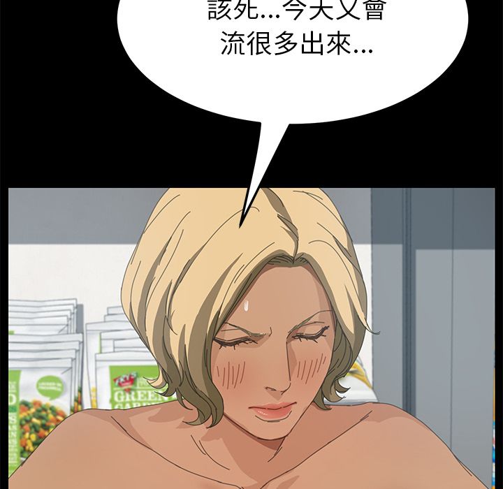15分钟 第14話 韩漫图片124