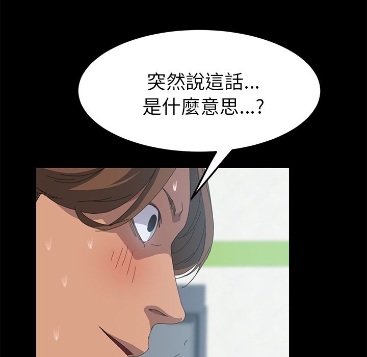 15分钟 第14話 韩漫图片134