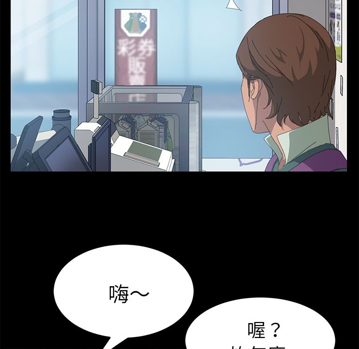 15分钟 第14話 韩漫图片87