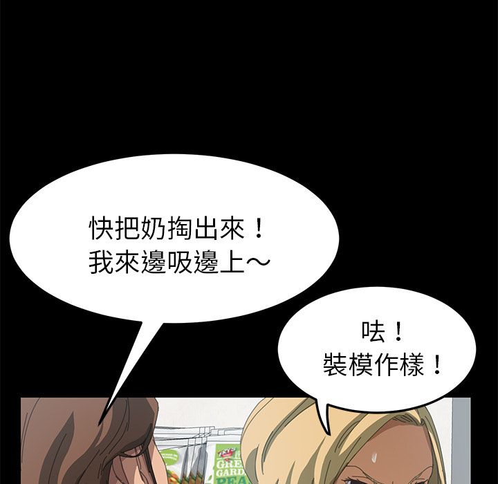15分钟 第14話 韩漫图片120