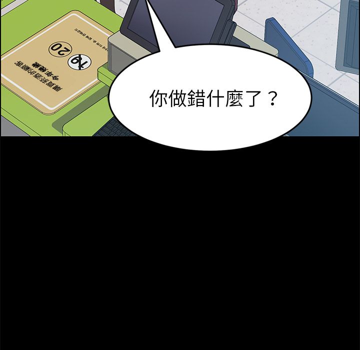15分钟 第14話 韩漫图片57