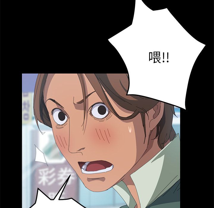 15分钟 第14話 韩漫图片96