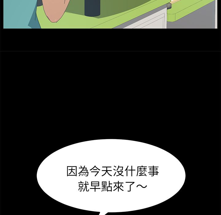 15分钟 第14話 韩漫图片89