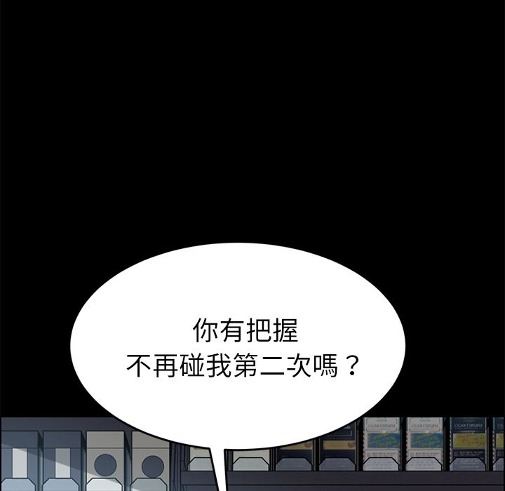 15分钟 第14話 韩漫图片13