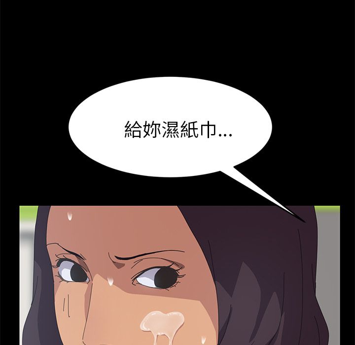 15分钟 第14話 韩漫图片5